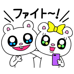 [LINEスタンプ] ムンさんとスンさん