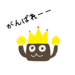 [LINEスタンプ] サイオーのスタンプ