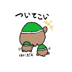 [LINEスタンプ] かも吉すぺしゃる