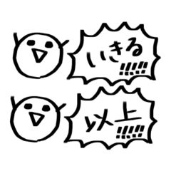 [LINEスタンプ] ラクガキグーコ！001