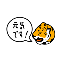 [LINEスタンプ] 手打蕎麦 久とら