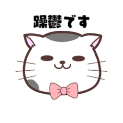 [LINEスタンプ] 躁鬱ねこくん