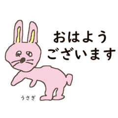 [LINEスタンプ] 絵心が本当にない人の素敵なスタンプ