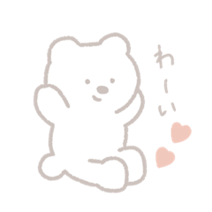 [LINEスタンプ] しろくまぱん