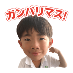 [LINEスタンプ] 小島家の子どもたち2