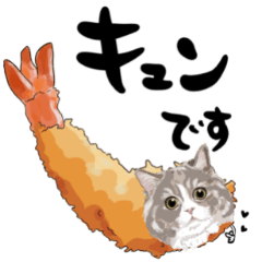 [LINEスタンプ] エビになった猫たち 2