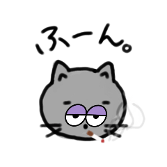 [LINEスタンプ] ゆるねこ(Z)＋