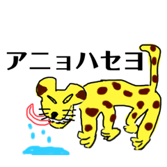 [LINEスタンプ] ライフイズカオス2