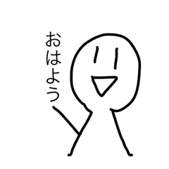 [LINEスタンプ] 普段使い出来るスタンプ？