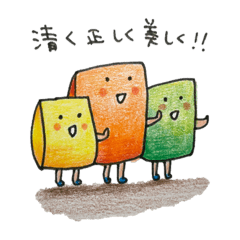 [LINEスタンプ] Chinhakoのイラストとかの6