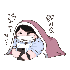 [LINEスタンプ] 丼出生生スタンプ①