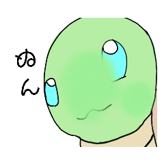 [LINEスタンプ] youtaかめさん！