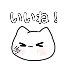 [LINEスタンプ] ターニャStamp2