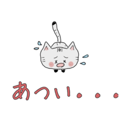 [LINEスタンプ] アメショちゃん①