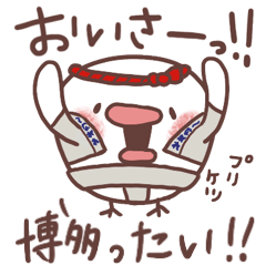 [LINEスタンプ] 無着色めんたい/マコちゃんin福岡