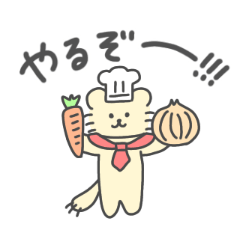 [LINEスタンプ] 動く！ねこのろっきぃ6