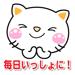 [LINEスタンプ] 毎日使える♡しろちゃん・元気な女性部に