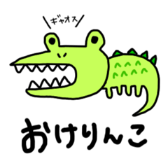 [LINEスタンプ] ゆるりんこ動物