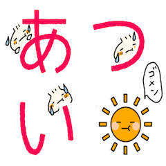 [LINEスタンプ] にくまんの日常で使えるでか文字スタンプ