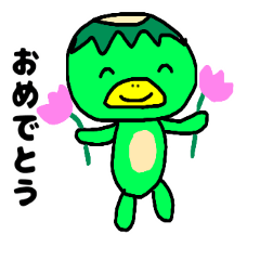 [LINEスタンプ] かっぱくんの楽しい挨拶スタンプ