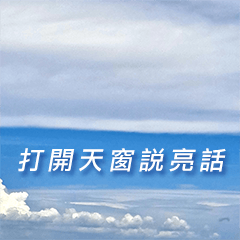 [LINEスタンプ] 空からの言葉（3CTWJ3）の画像（メイン）