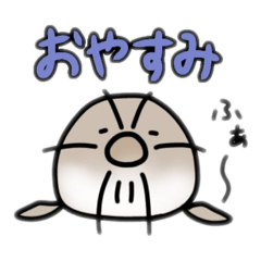 [LINEスタンプ] どぜうちゃーん