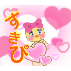 [LINEスタンプ] ゆーっぴよ♡