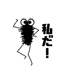 [LINEスタンプ] はらぺこくろむしのすたんぷ