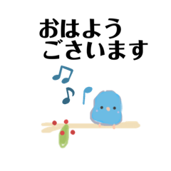 [LINEスタンプ] えながちゃんとまめるりは