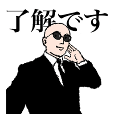 [LINEスタンプ] 敬語で警護するボディーガード