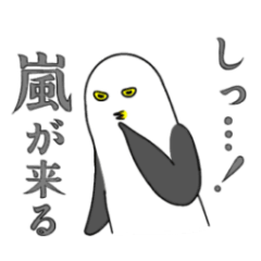 [LINEスタンプ] 毎日つかえる！ほたえるカモメとうみねこ