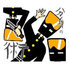 [LINEスタンプ] 黒仮面だお