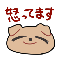 [LINEスタンプ] いつも温和な動物たち