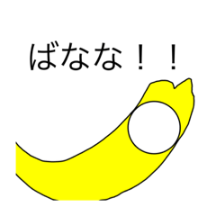 [LINEスタンプ] 棒人間なの？