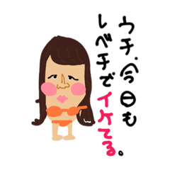 [LINEスタンプ] ぴょんぴょんうさぴょんやで