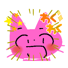 [LINEスタンプ] フワの毎日(幸)