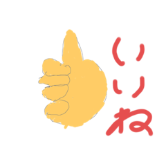 [LINEスタンプ] 仕事などで使えるスタンプ