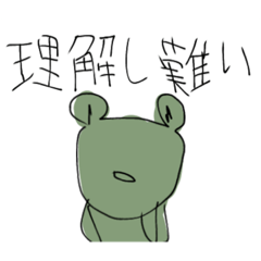 [LINEスタンプ] 文句のつけようがない