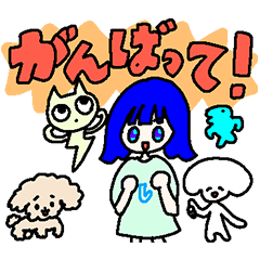 [LINEスタンプ] しなちゃん ①