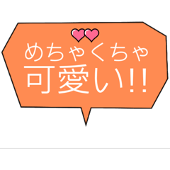 [LINEスタンプ] もじ 文字 モジ (フキダシ)