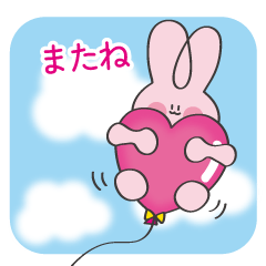 [LINEスタンプ] イエローリボンのうさぎさん