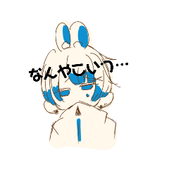 [LINEスタンプ] 毒舌の 青 うさ子