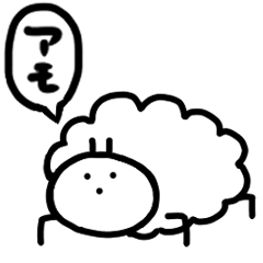 [LINEスタンプ] アモフィ