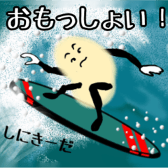 [LINEスタンプ] 徳島県のかわいい方言で楽しいスタンプ