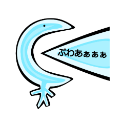 [LINEスタンプ] ブルー スライム