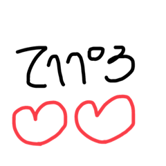 [LINEスタンプ] りなてゃ