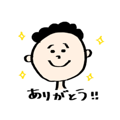 [LINEスタンプ] チルってかんじ。