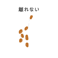 [LINEスタンプ] ご飯君