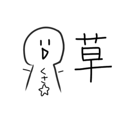 [LINEスタンプ] めんどくさくないすたんぷ！