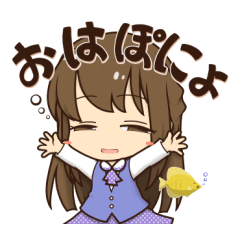 [LINEスタンプ] 「ぽにょのスタンプ」